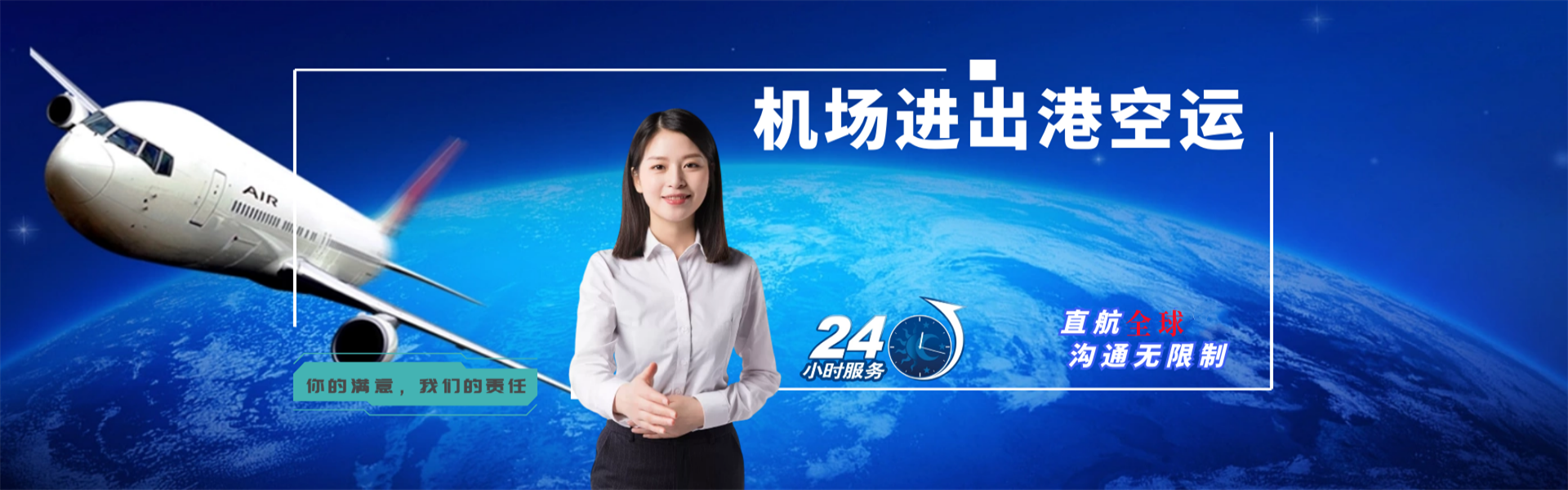 分宜到葡萄牙物流公司-分宜至葡萄牙物流专线-分宜空运到葡萄牙-优时通物流有限公司